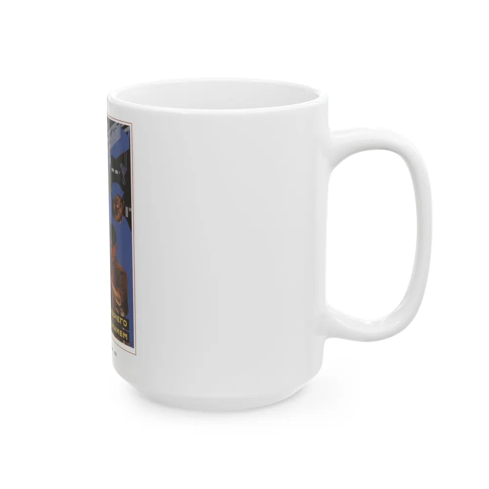 Soviet Era Poster 563 - White Coffee Mug-Go Mug Yourself