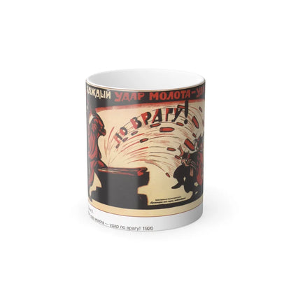 Soviet Era Poster 564 - Color Changing Mug 11oz-11oz-Go Mug Yourself