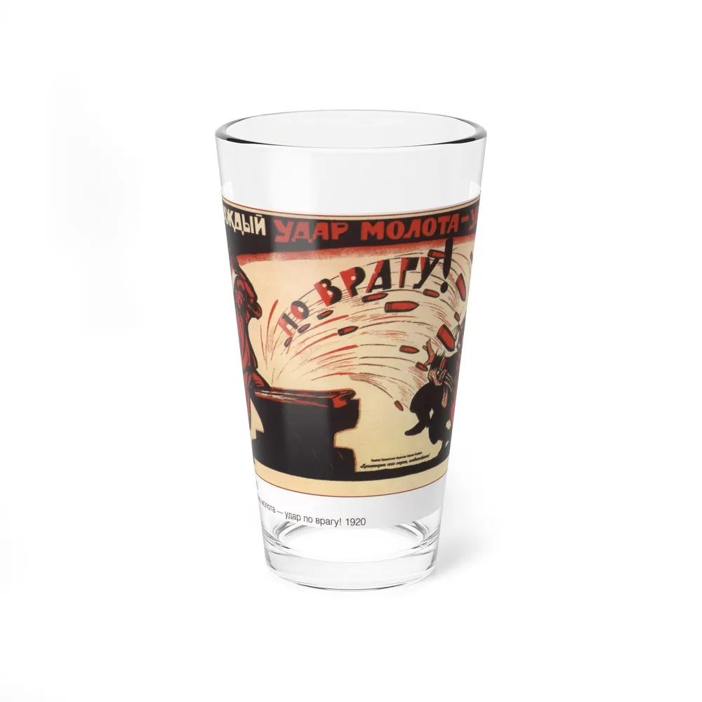 Soviet Era Poster 564 - Pint Glass 16oz-16oz-Go Mug Yourself