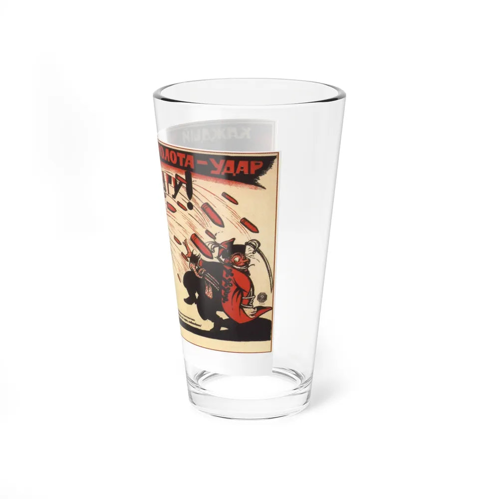 Soviet Era Poster 564 - Pint Glass 16oz-Go Mug Yourself