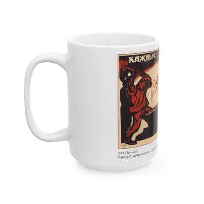 Soviet Era Poster 564 - White Coffee Mug-Go Mug Yourself