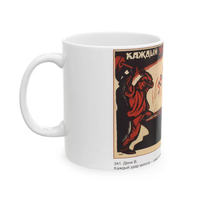 Soviet Era Poster 564 - White Coffee Mug-Go Mug Yourself