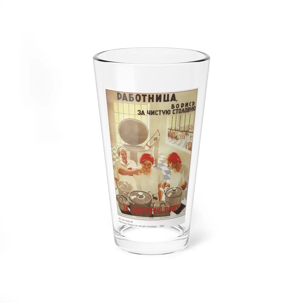 Soviet Era Poster 565 - Pint Glass 16oz-16oz-Go Mug Yourself