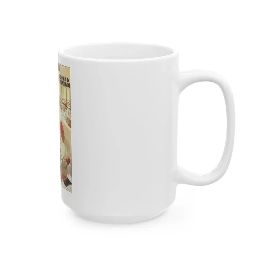 Soviet Era Poster 565 - White Coffee Mug - Go Mug Yourself