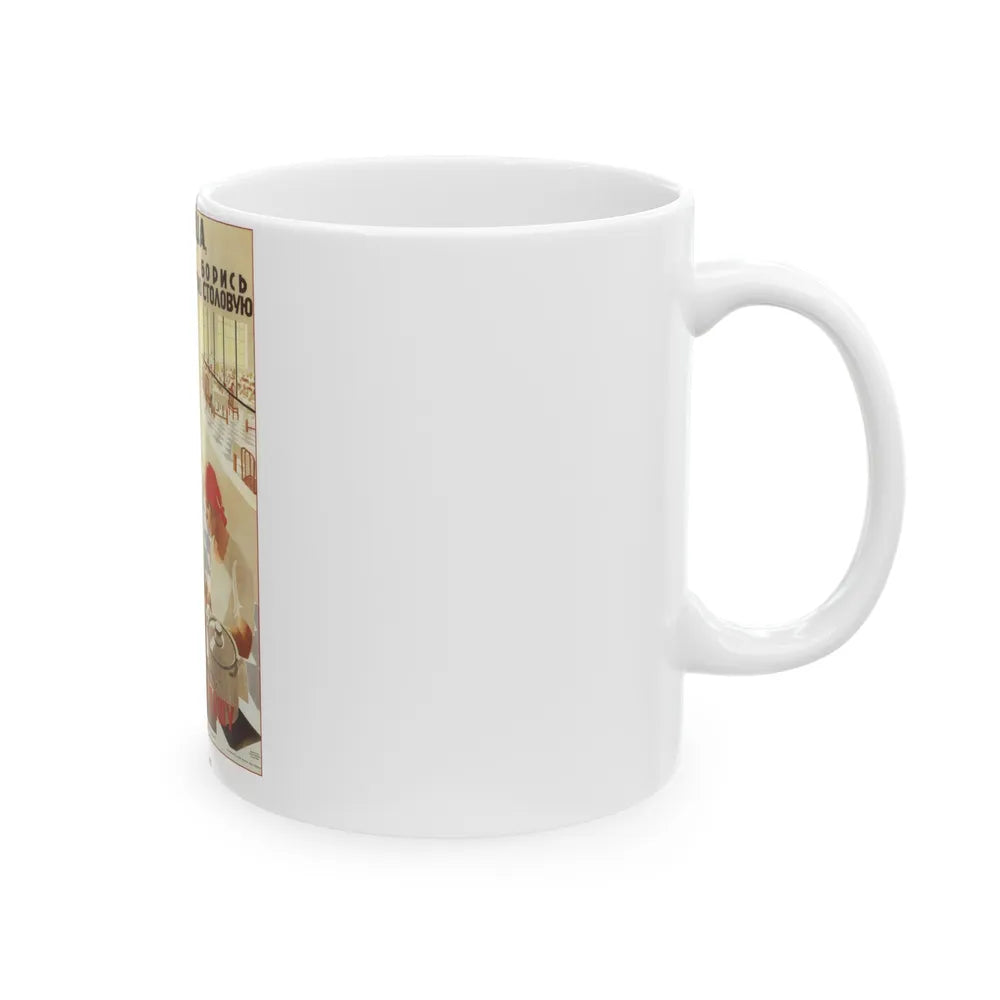 Soviet Era Poster 565 - White Coffee Mug-Go Mug Yourself