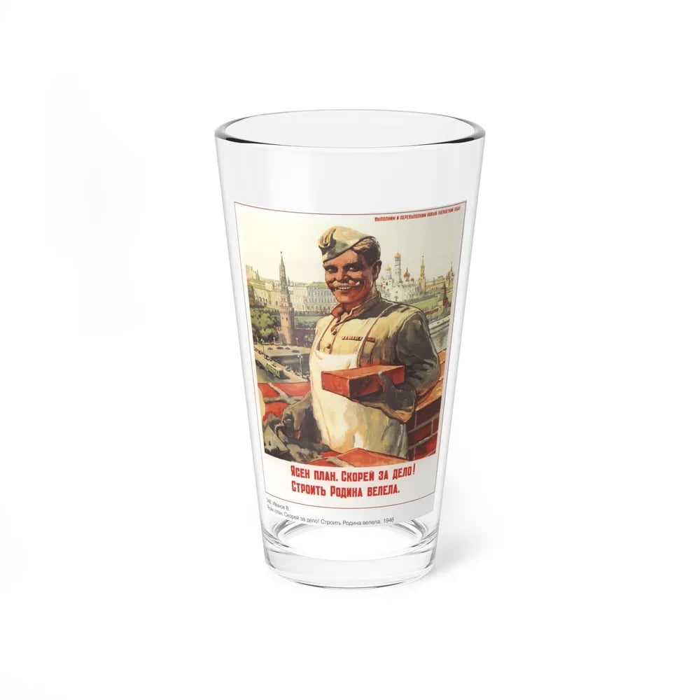 Soviet Era Poster 566 - Pint Glass 16oz-16oz-Go Mug Yourself