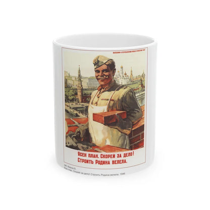 Soviet Era Poster 566 - White Coffee Mug-11oz-Go Mug Yourself