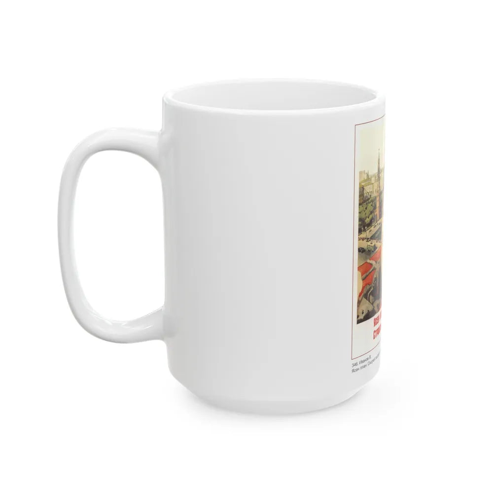 Soviet Era Poster 566 - White Coffee Mug-Go Mug Yourself