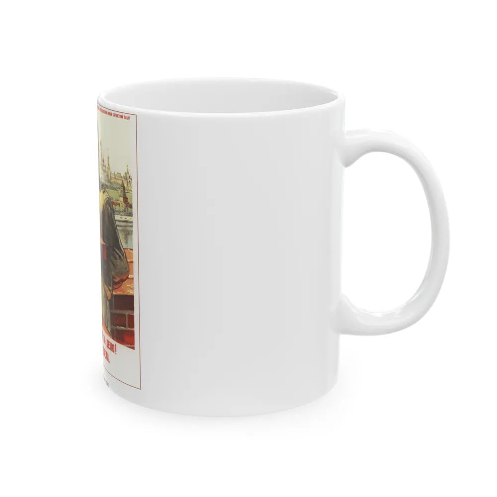 Soviet Era Poster 566 - White Coffee Mug-Go Mug Yourself