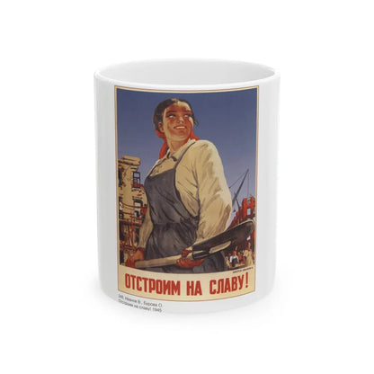 Soviet Era Poster 568 - White Coffee Mug-11oz-Go Mug Yourself