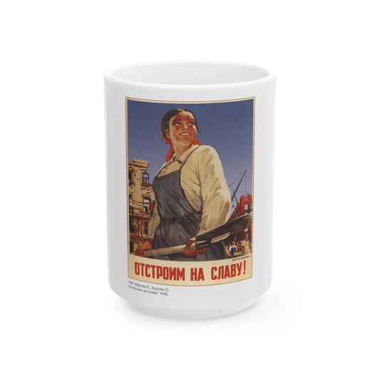 Soviet Era Poster 568 - White Coffee Mug 15oz - Go Mug Yourself