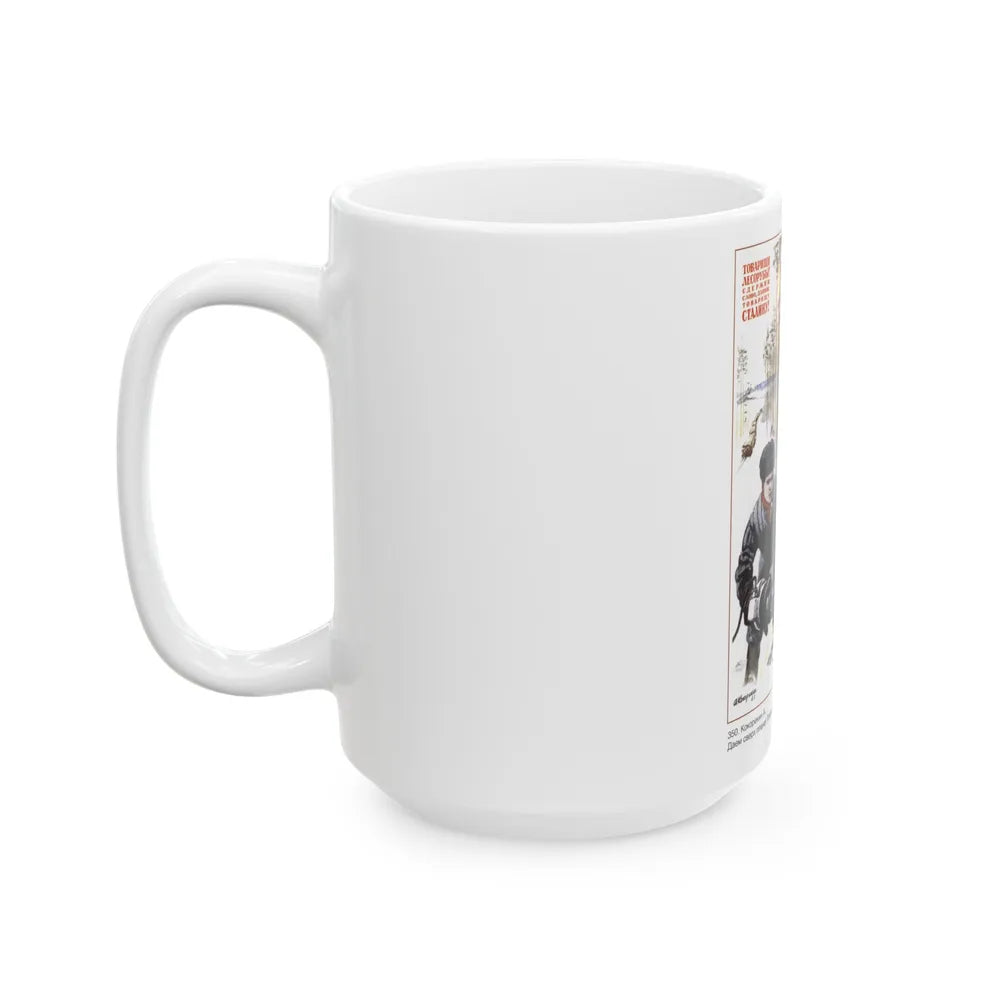 Soviet Era Poster 569 - White Coffee Mug-Go Mug Yourself