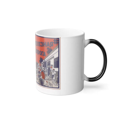 Soviet Era Poster 57 - Color Changing Mug 11oz-Go Mug Yourself