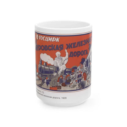 Soviet Era Poster 57 - White Coffee Mug 15oz - Go Mug Yourself