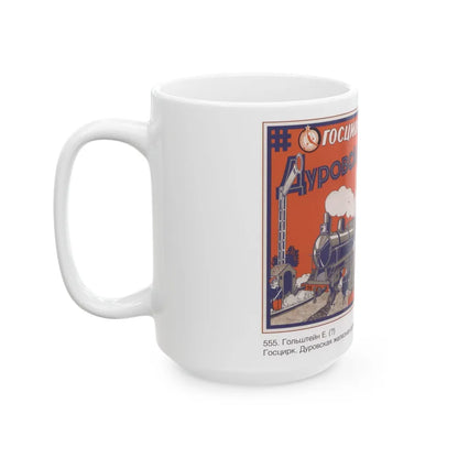 Soviet Era Poster 57 - White Coffee Mug-Go Mug Yourself