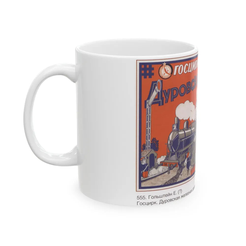 Soviet Era Poster 57 - White Coffee Mug-Go Mug Yourself