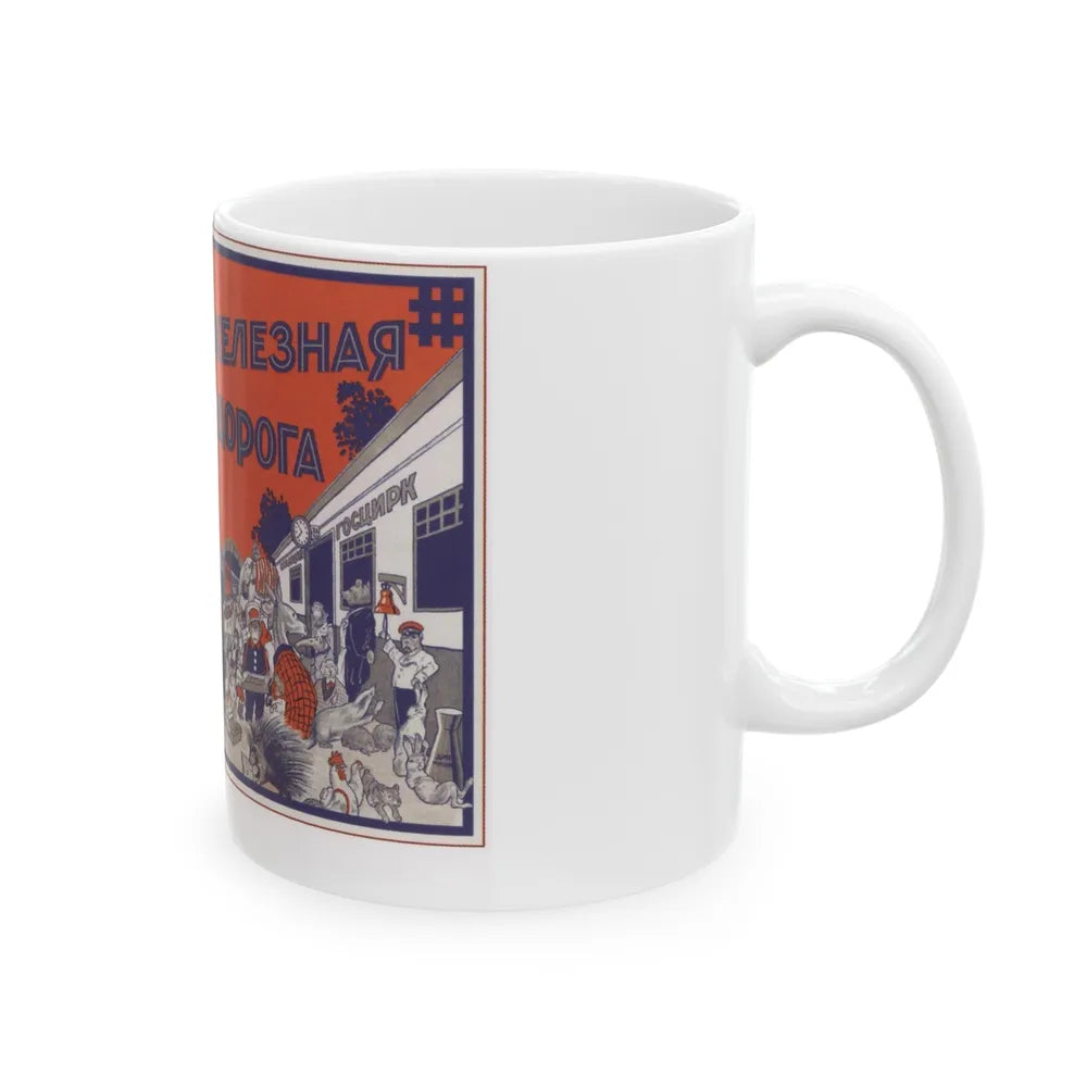 Soviet Era Poster 57 - White Coffee Mug-Go Mug Yourself