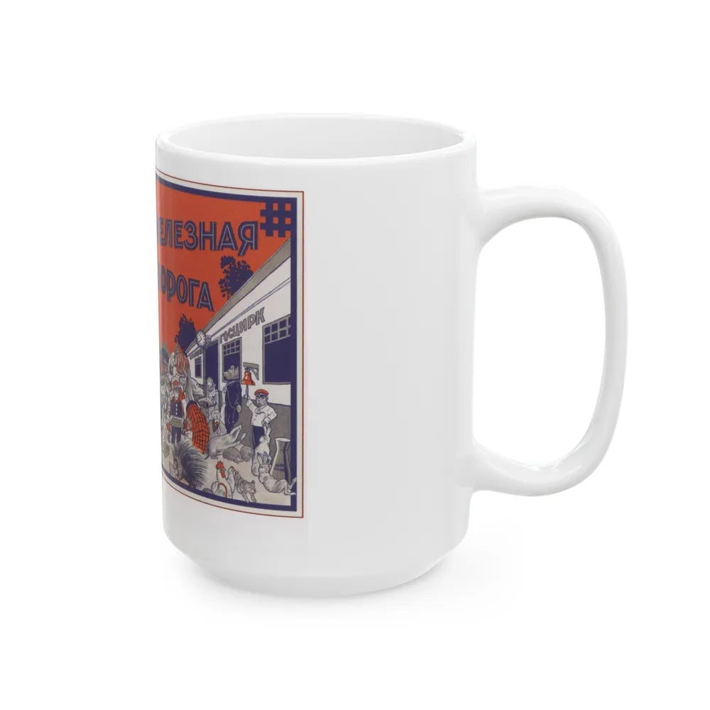 Soviet Era Poster 57 - White Coffee Mug-Go Mug Yourself