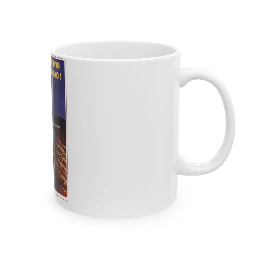 Soviet Era Poster 570 - White Coffee Mug-Go Mug Yourself