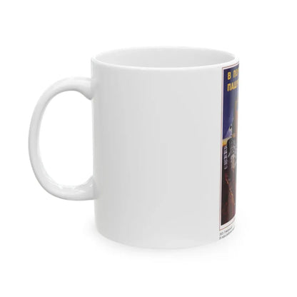 Soviet Era Poster 570 - White Coffee Mug - Go Mug Yourself