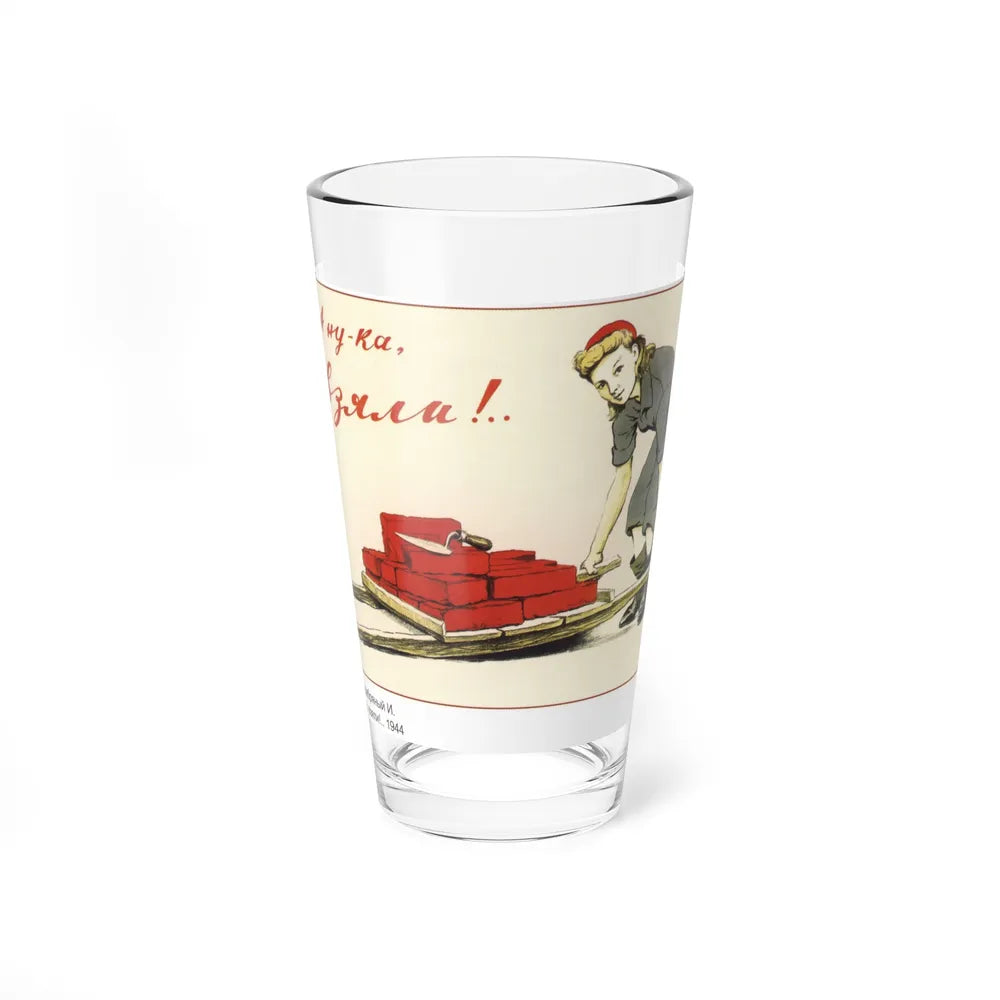 Soviet Era Poster 571 - Pint Glass 16oz-16oz-Go Mug Yourself