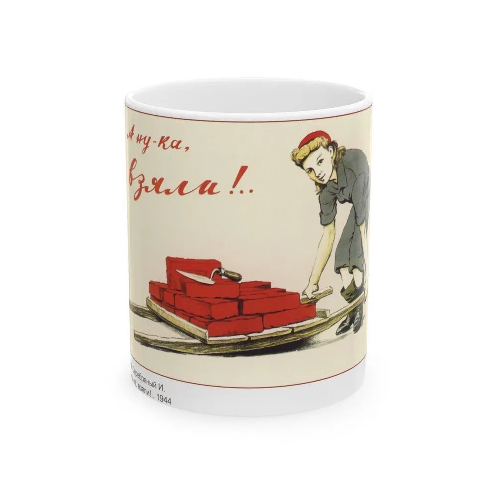 Soviet Era Poster 571 - White Coffee Mug-11oz-Go Mug Yourself