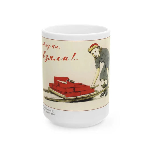 Soviet Era Poster 571 - White Coffee Mug 15oz - Go Mug Yourself