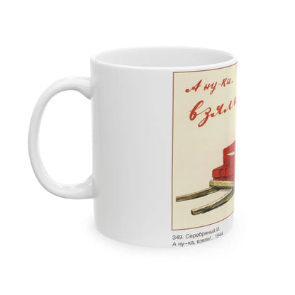 Soviet Era Poster 571 - White Coffee Mug-Go Mug Yourself