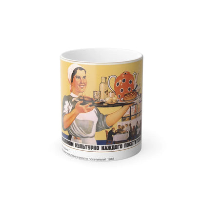 Soviet Era Poster 573 - Color Changing Mug 11oz-11oz-Go Mug Yourself