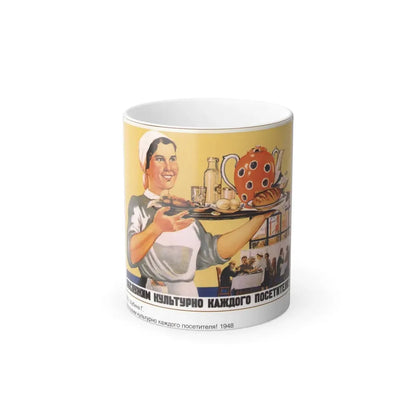 Soviet Era Poster 573 - Color Changing Mug 11oz 11oz - Go Mug Yourself