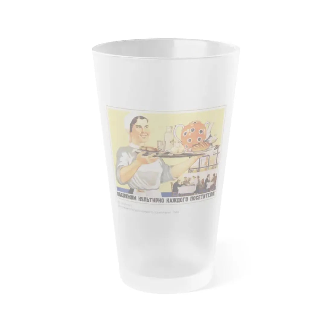 Soviet Era Poster 573 - Frosted Pint Glass 16oz Default Title - Go Mug Yourself