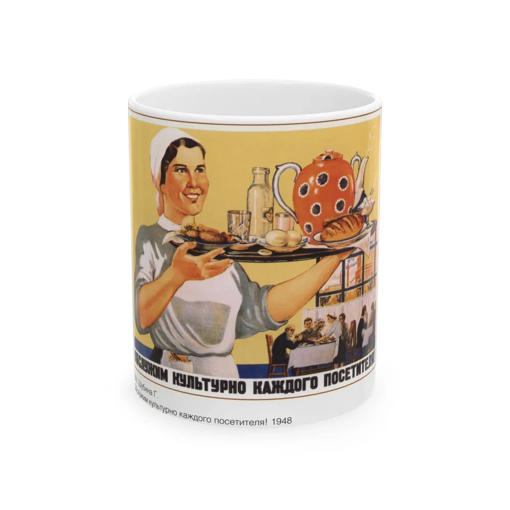 Soviet Era Poster 573 - White Coffee Mug-11oz-Go Mug Yourself