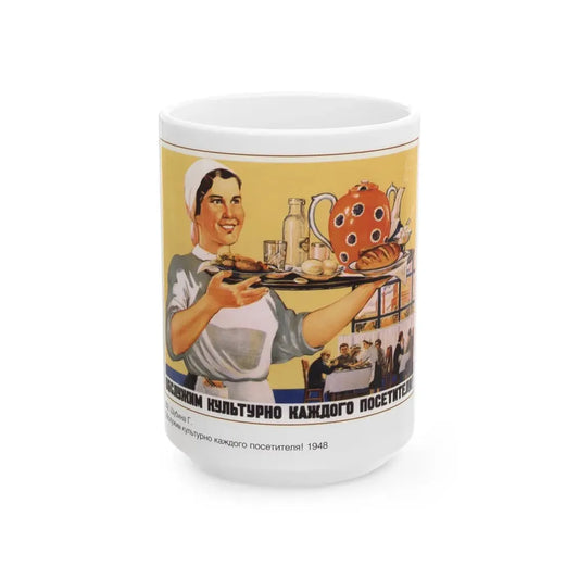 Soviet Era Poster 573 - White Coffee Mug 15oz - Go Mug Yourself