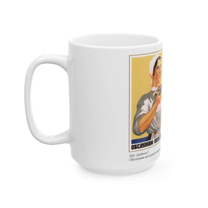 Soviet Era Poster 573 - White Coffee Mug-Go Mug Yourself