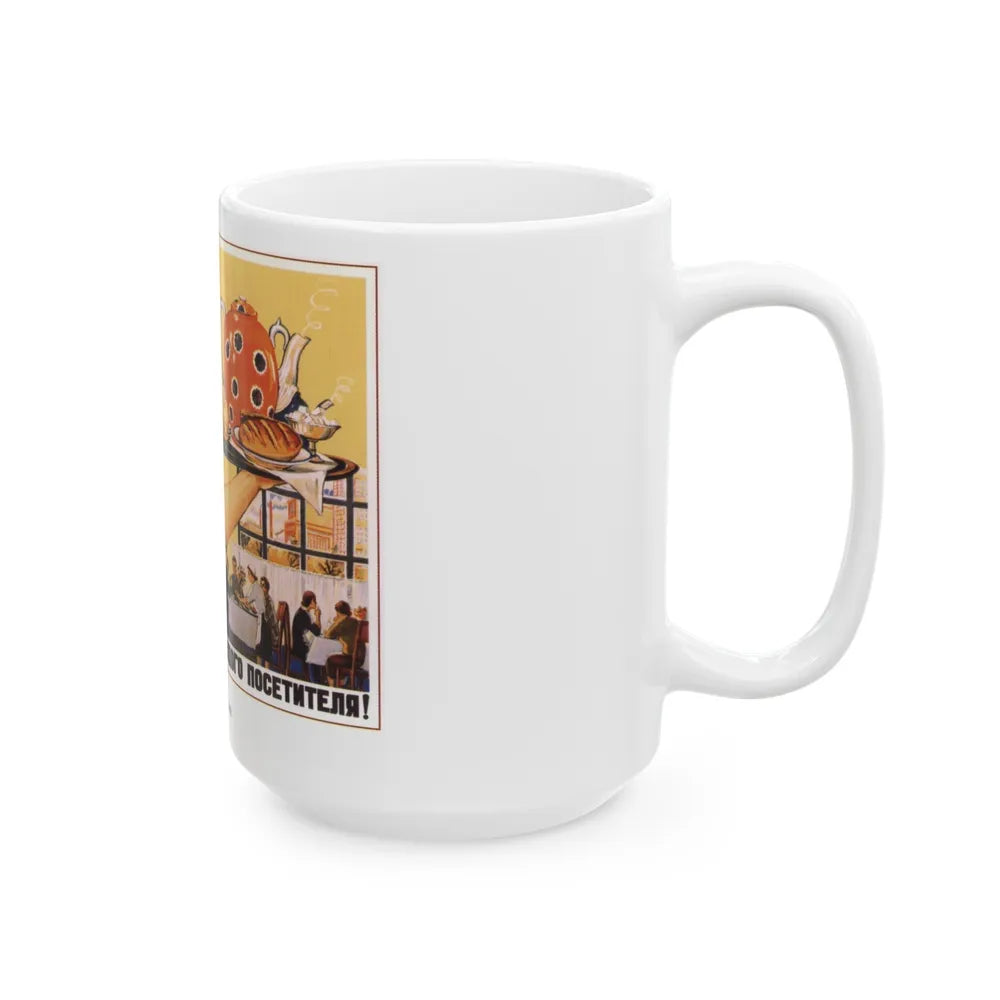 Soviet Era Poster 573 - White Coffee Mug-Go Mug Yourself