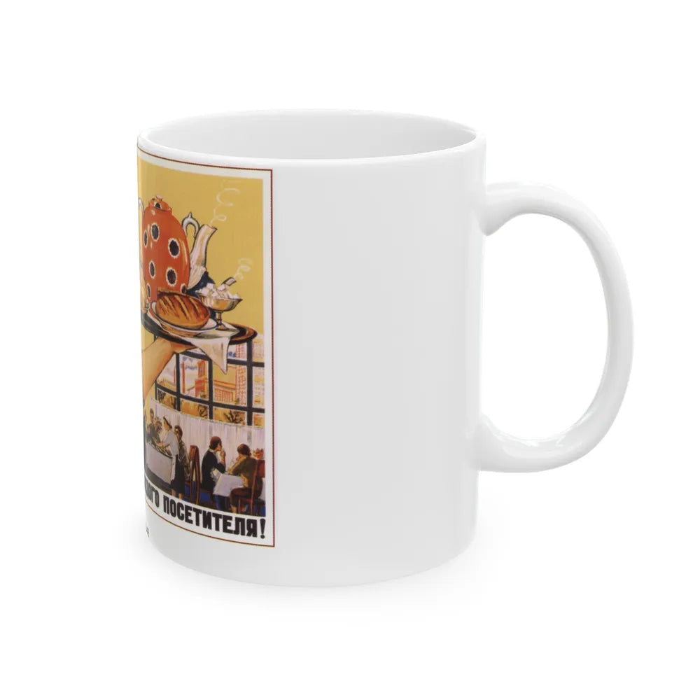 Soviet Era Poster 573 - White Coffee Mug-Go Mug Yourself