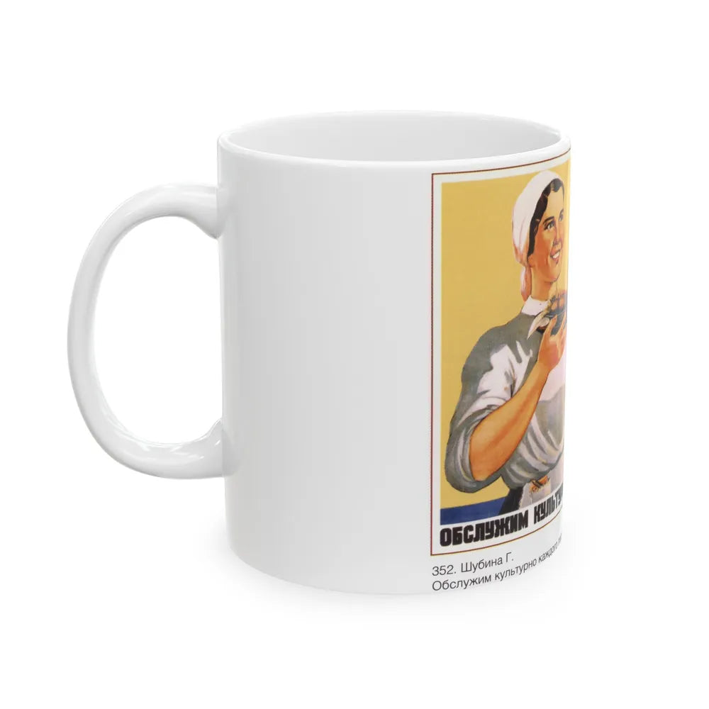 Soviet Era Poster 573 - White Coffee Mug-Go Mug Yourself