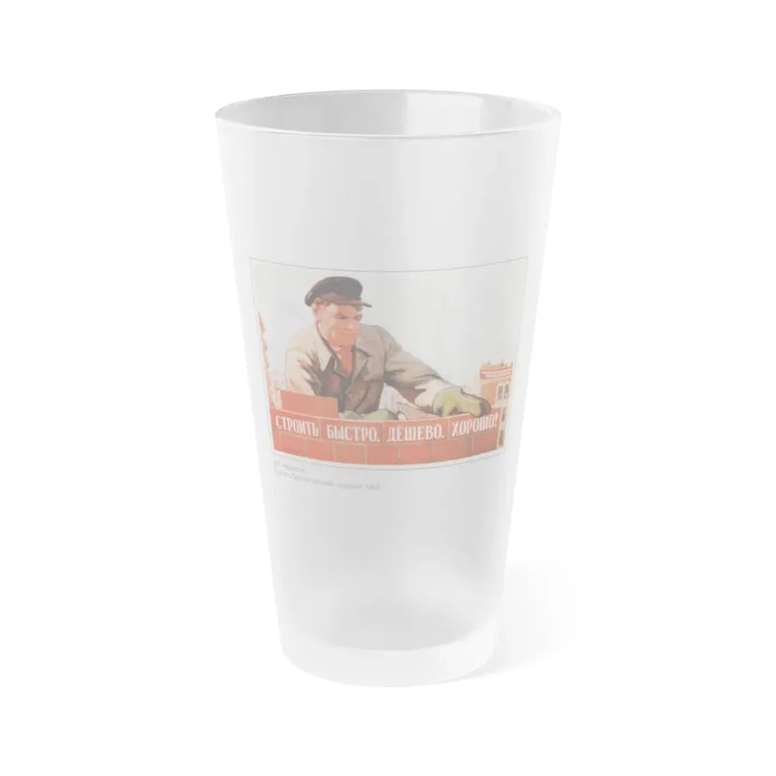 Soviet Era Poster 574 - Frosted Pint Glass 16oz Default Title - Go Mug Yourself