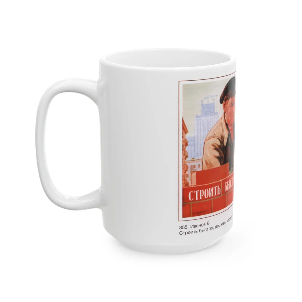 Soviet Era Poster 574 - White Coffee Mug-Go Mug Yourself