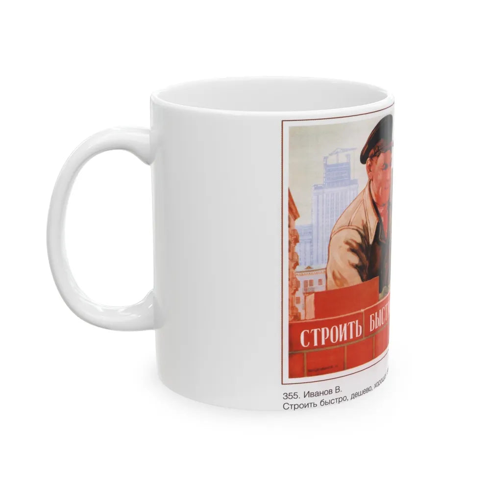 Soviet Era Poster 574 - White Coffee Mug-Go Mug Yourself