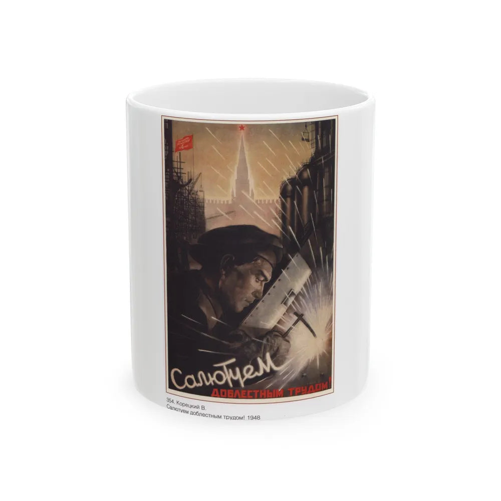 Soviet Era Poster 575 - White Coffee Mug-11oz-Go Mug Yourself