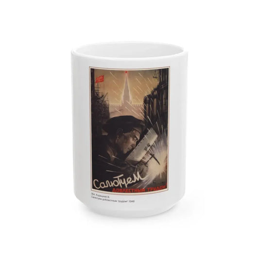 Soviet Era Poster 575 - White Coffee Mug 15oz - Go Mug Yourself