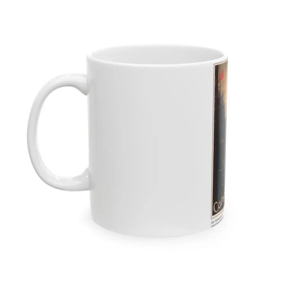 Soviet Era Poster 575 - White Coffee Mug - Go Mug Yourself