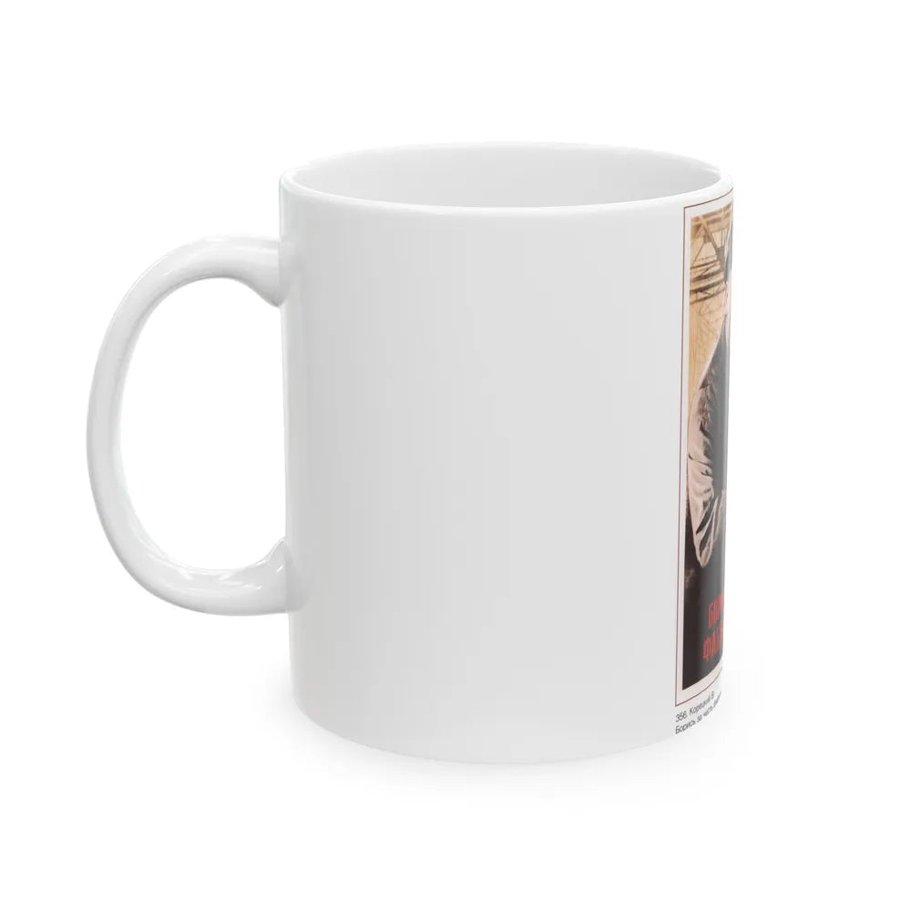 Soviet Era Poster 576 - White Coffee Mug-Go Mug Yourself