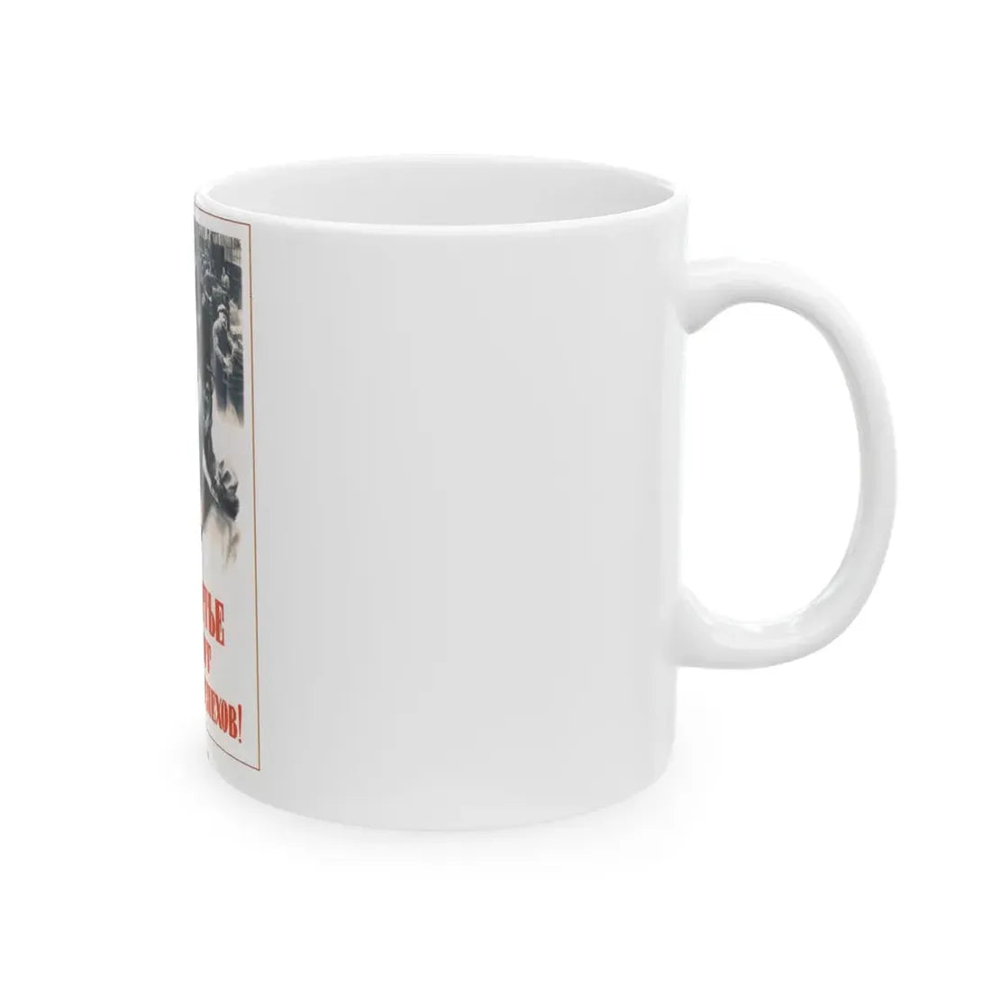 Soviet Era Poster 578 - White Coffee Mug - Go Mug Yourself