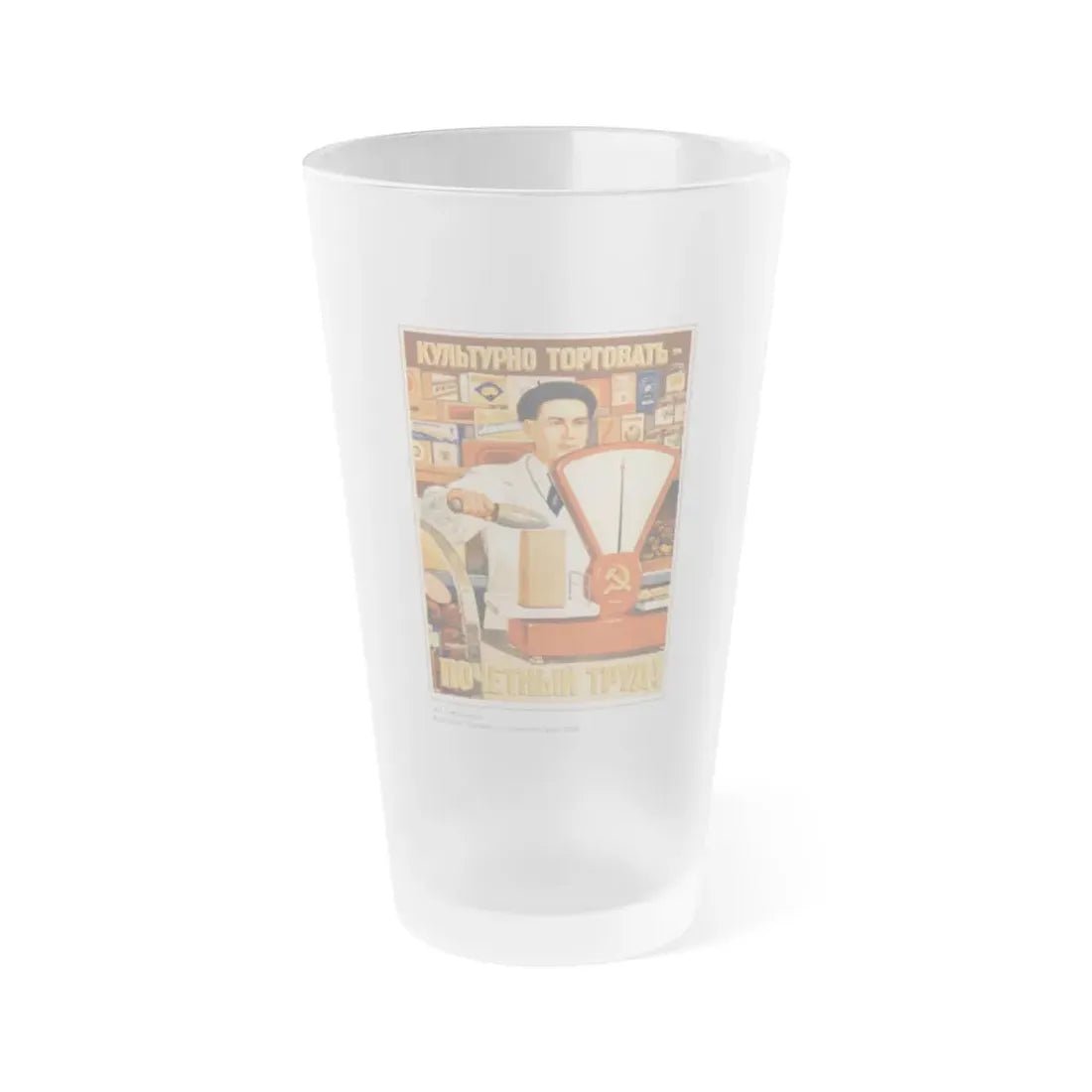 Soviet Era Poster 579 - Frosted Pint Glass 16oz Default Title - Go Mug Yourself