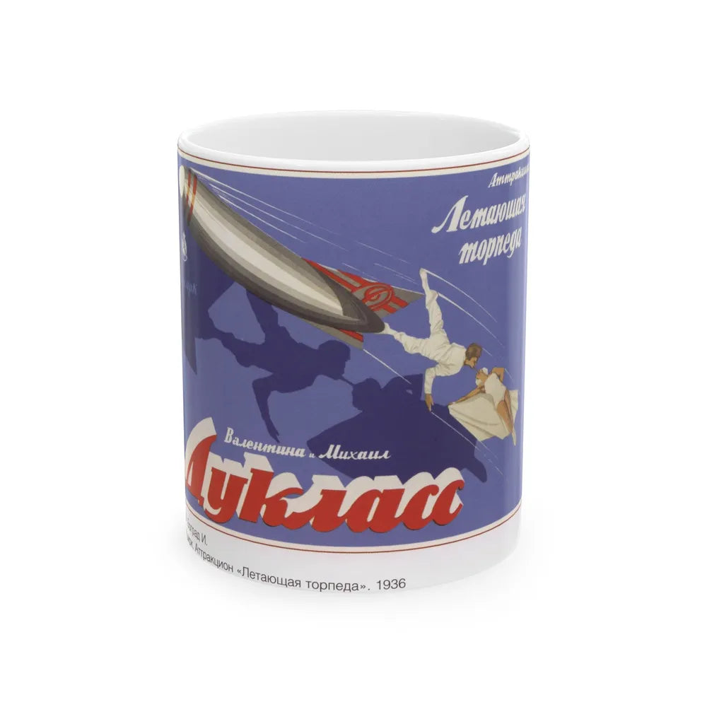 Soviet Era Poster 58 - White Coffee Mug-11oz-Go Mug Yourself