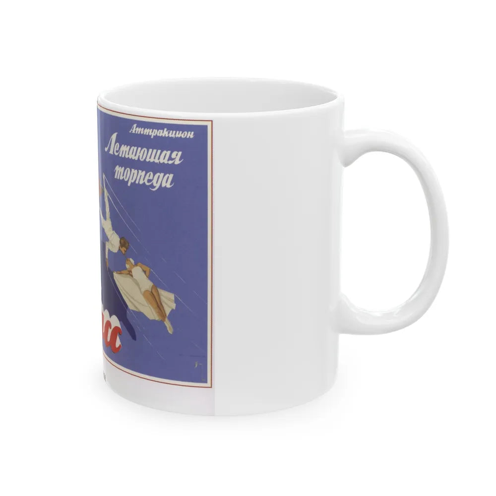 Soviet Era Poster 58 - White Coffee Mug-Go Mug Yourself