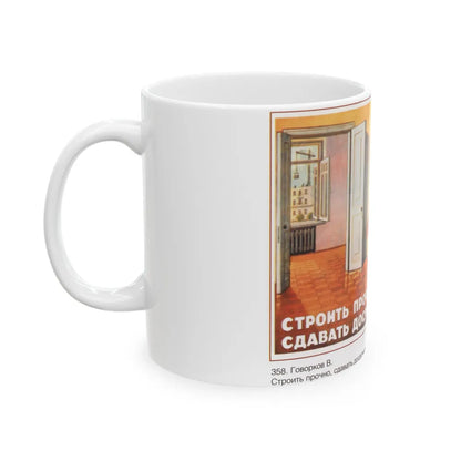 Soviet Era Poster 580 - White Coffee Mug-Go Mug Yourself