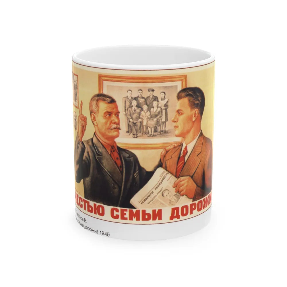 Soviet Era Poster 581 - White Coffee Mug-11oz-Go Mug Yourself